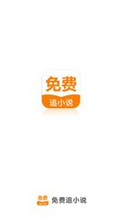 从澳洲入境菲律宾的政策是什么(免签入境形式最新介绍)